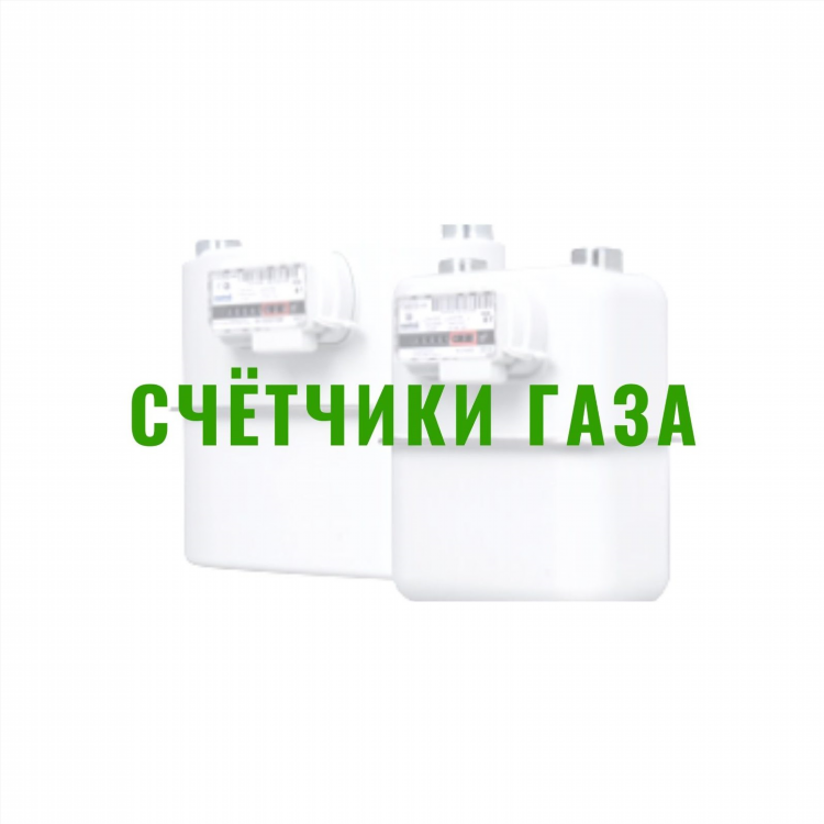 Иммергаз калининград
