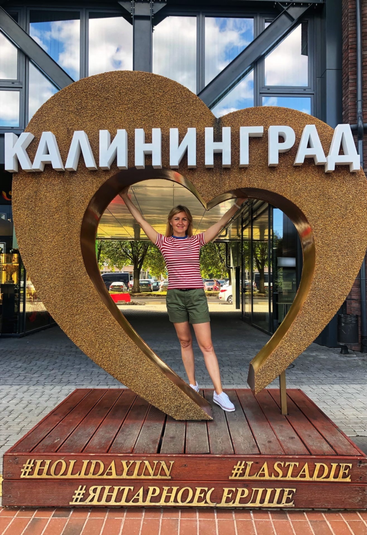 Империал парк калининград