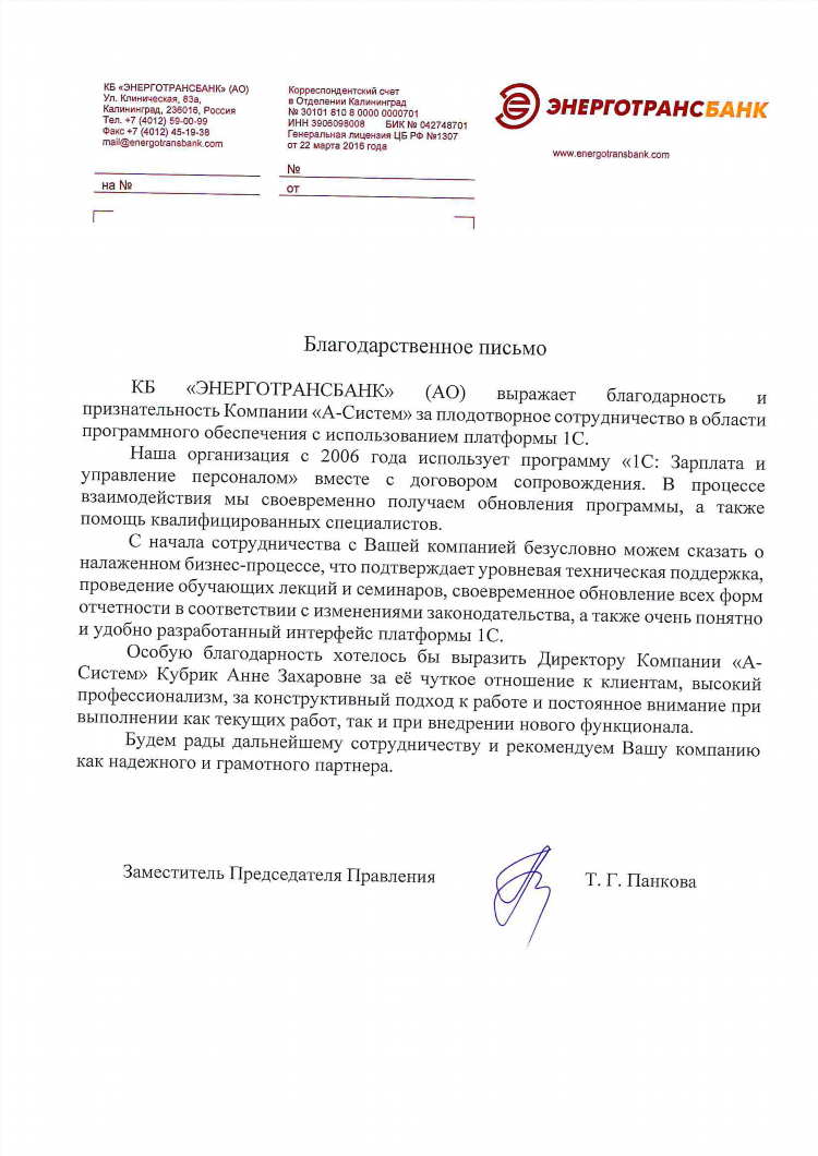 Индекс 236035 калининград