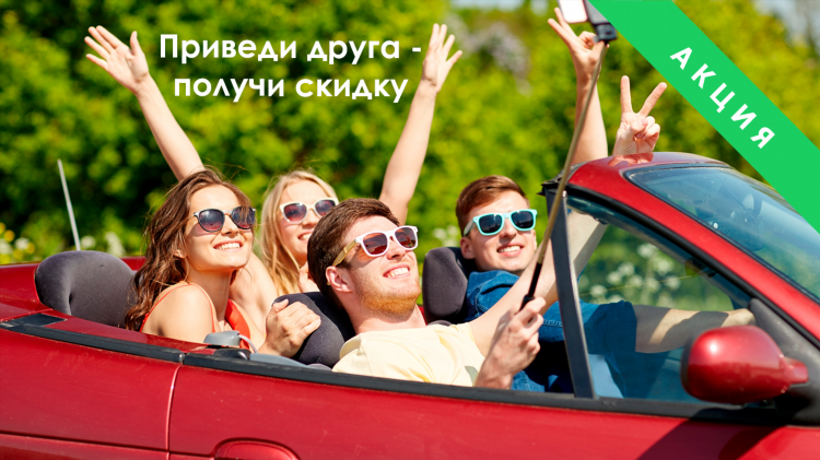Инструктор по вождению калининград