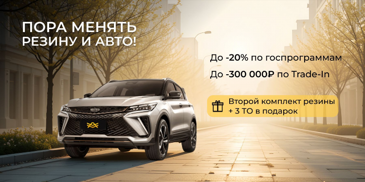 Йошкар ола калининград расстояние на машине