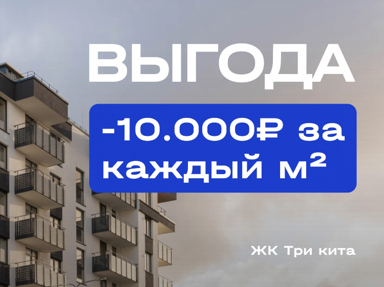 Ипотека без первоначального взноса калининград