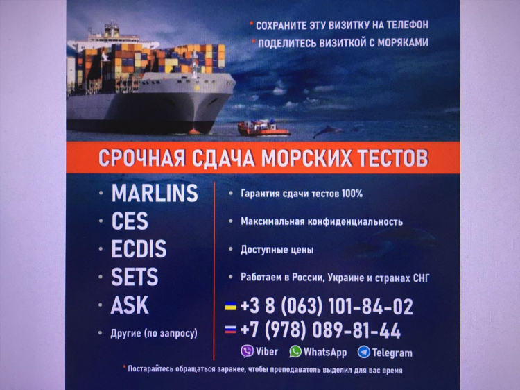 Ипотека для моряков в калининграде