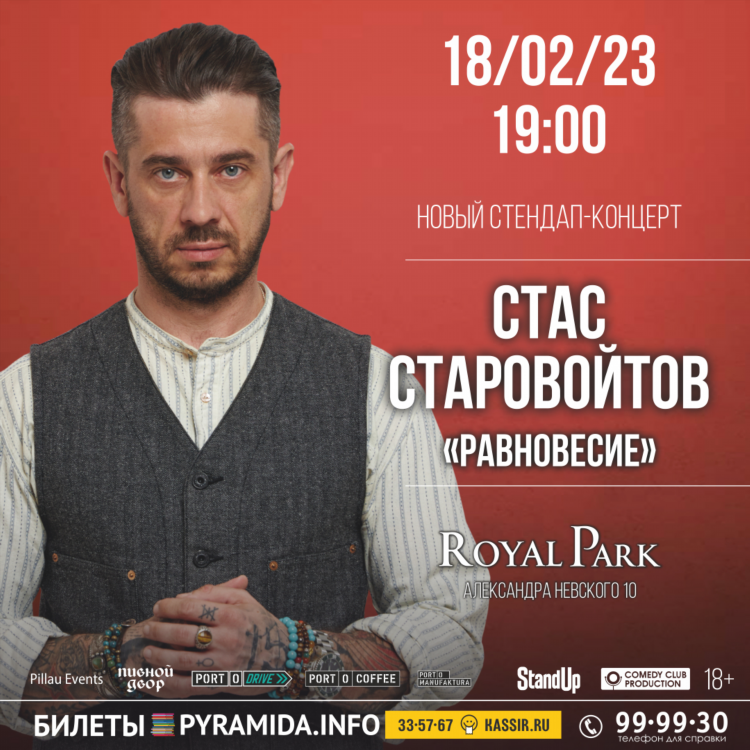 Из рук в руки калининград объявления