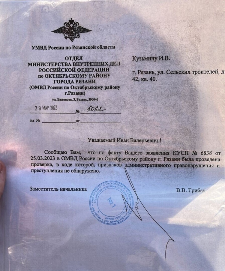 Кад арбитр калининград