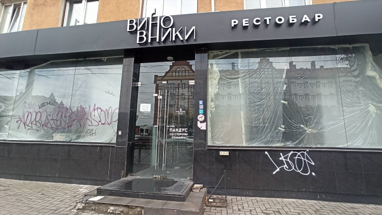 Кафе в чкаловске калининград