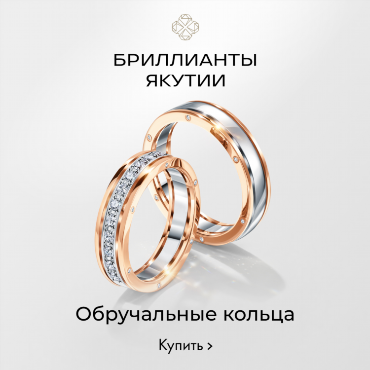 Калининград акции каталог