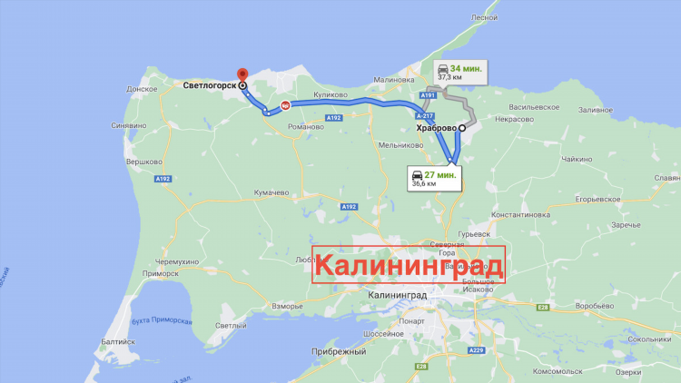 Калининград балтийск как добраться