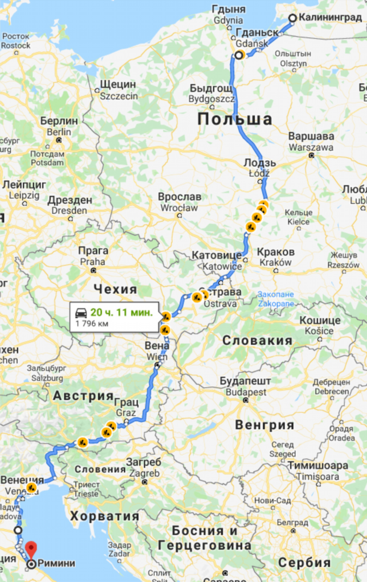 Калининград берлин