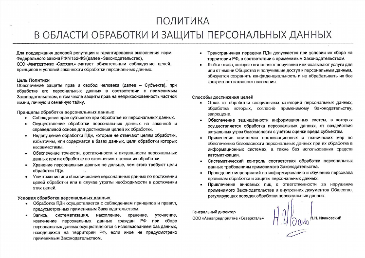 Калининград череповец авиабилеты расписание цены