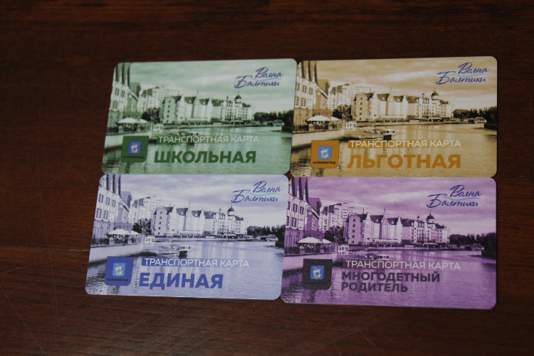 Калининград информация о городе