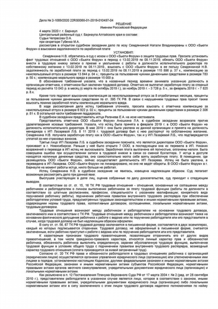 Калининград юрист вакансии