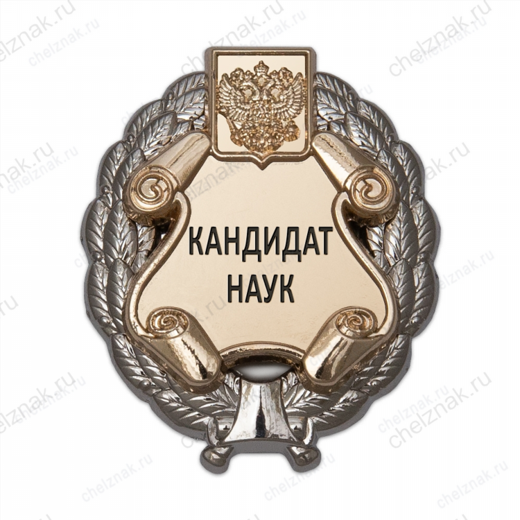 Калининград налоговая на кутузова