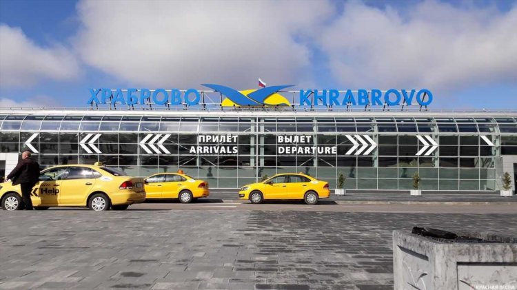 Калининград прилет