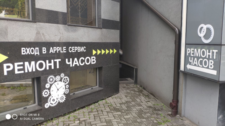 Калининград точное время