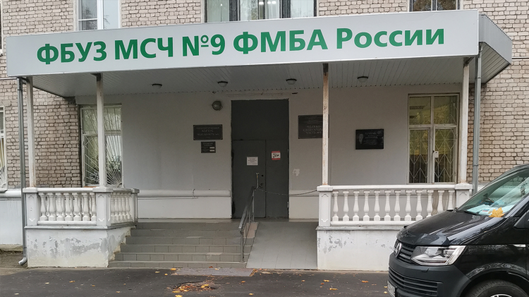 Калининград травмпункт взрослый