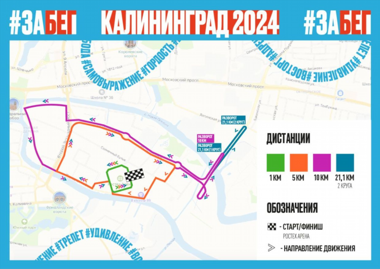 Карта центра калининграда
