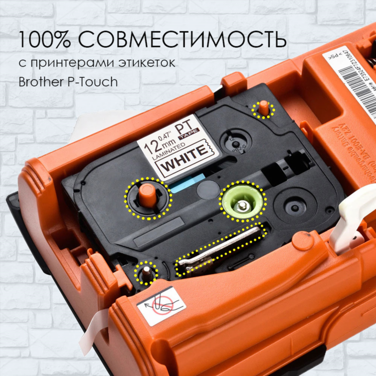 Картриджи для принтера в калининграде