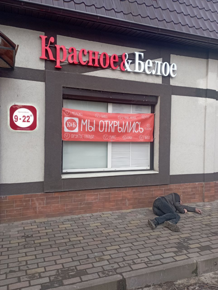 Кфс калининград