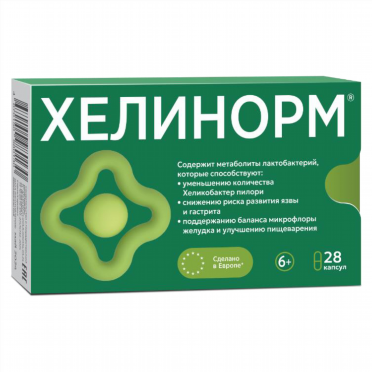 Хелинорм купить в калининграде