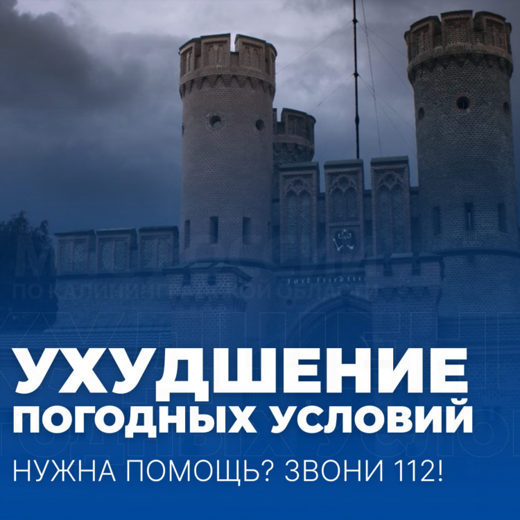 Храбровская сош официальный сайт калининград