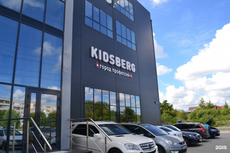 Kidsberg калининград