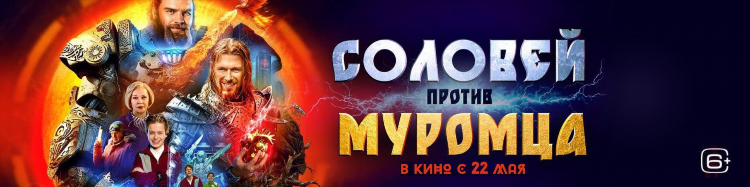 Киноафиша калининград расписание на завтра