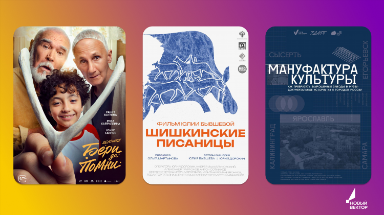 Киноафиша в калининграде