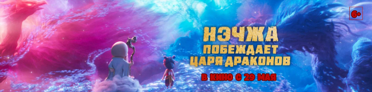Кинотеатр в европе калининград расписание