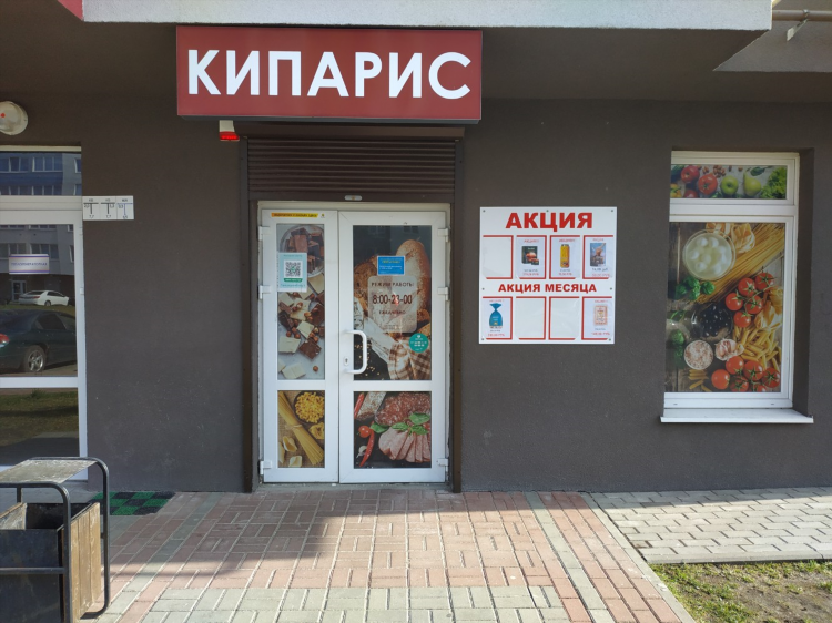 Кипарисовая 4 калининград на карте