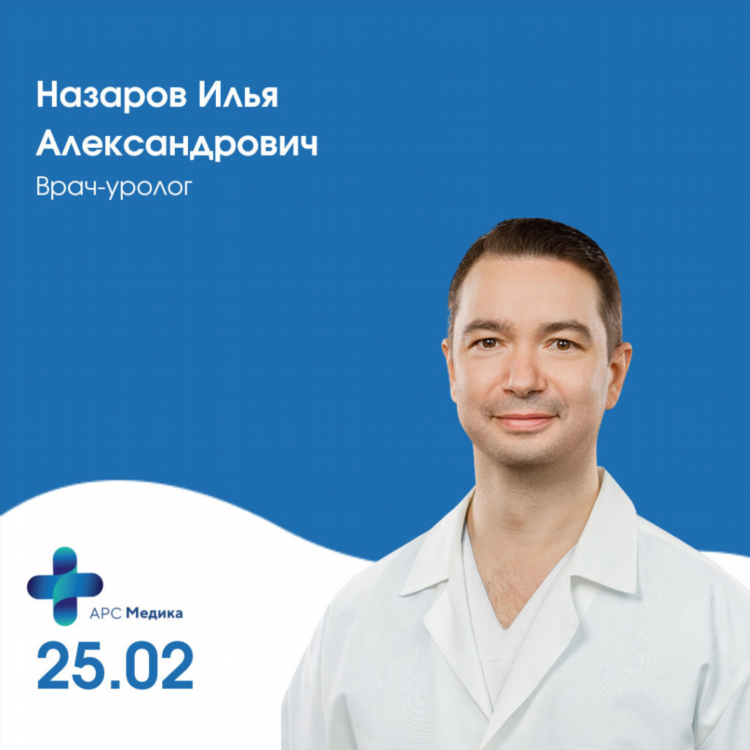 Клименко уролог калининград
