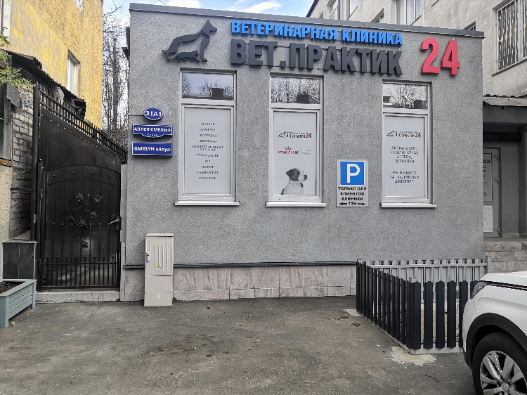 Клиника муромцева калининград