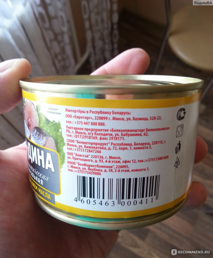 Консервы за родину калининград