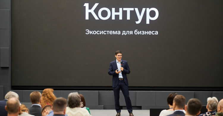 Контур экстерн калининград