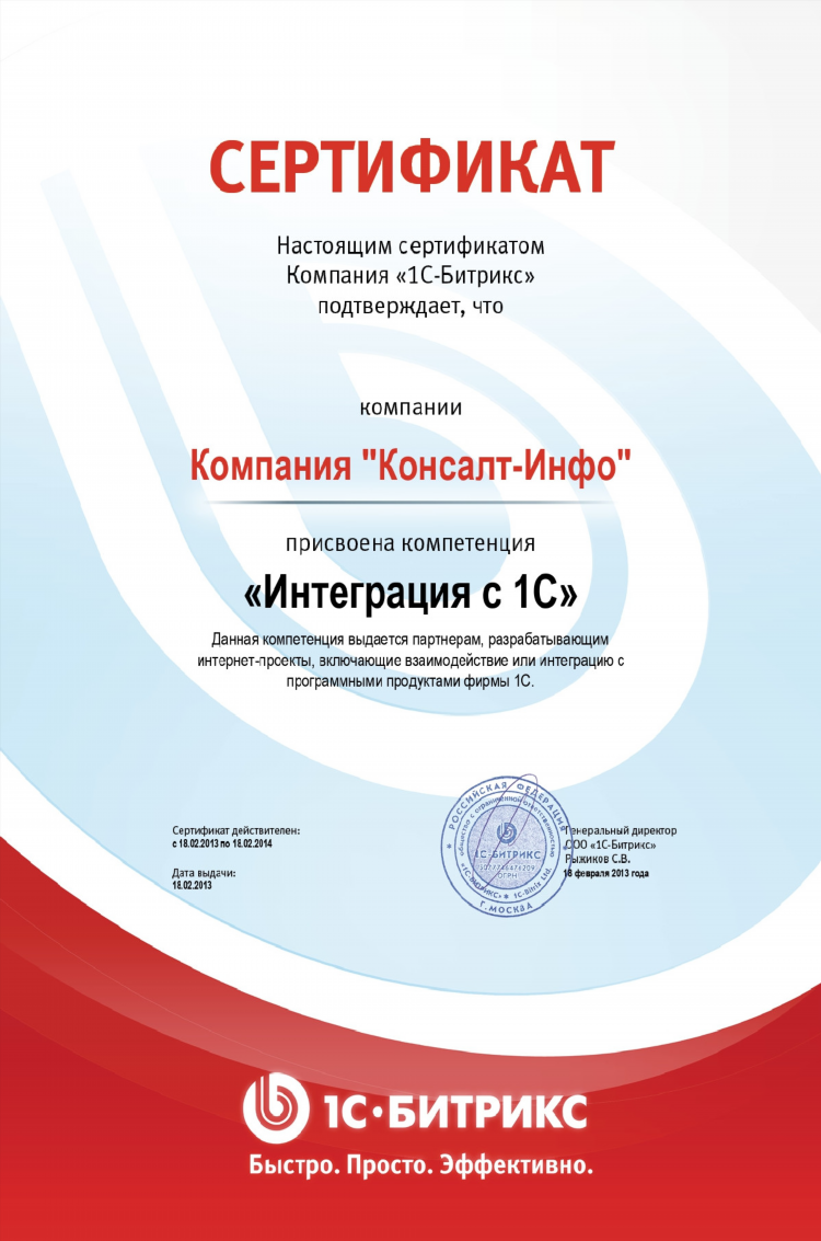 Контуртерм калининград каталог товаров и цены