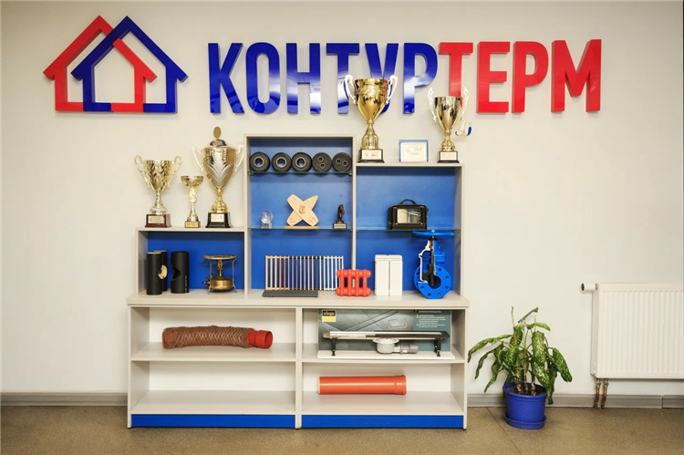 Контуртерм в калининграде
