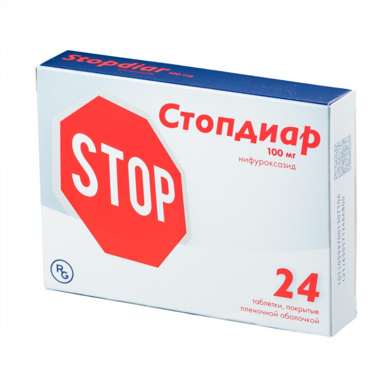 Круглосуточная аптека в калининграде рядом со мной