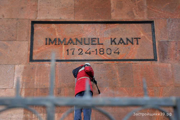 Крупные предприятия калининграда