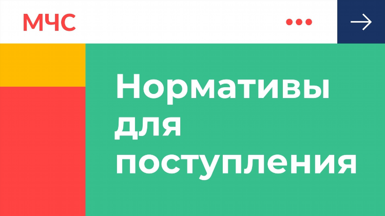 Куда поступать после 9 класса в калининграде