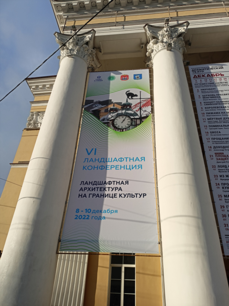 Куку калининград официальный сайт