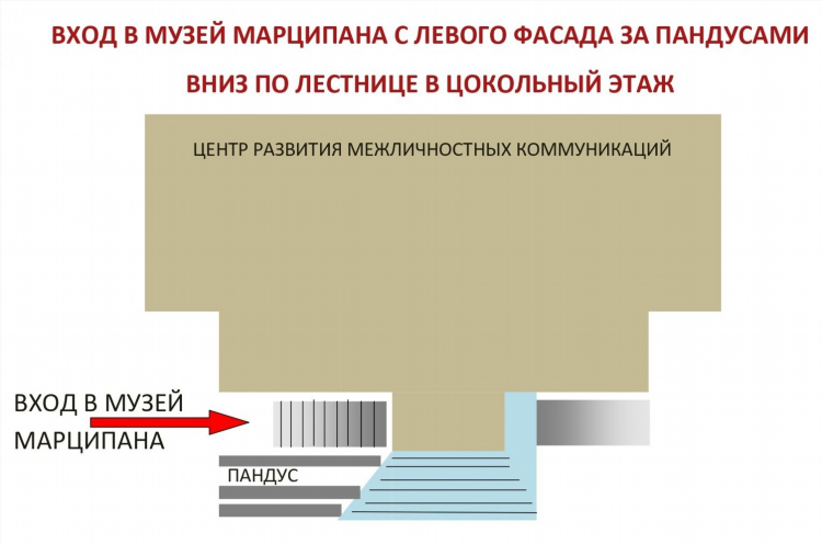 Купи билет калининград