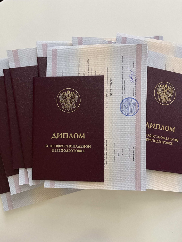 Купить диплом о высшем образовании в калининграде