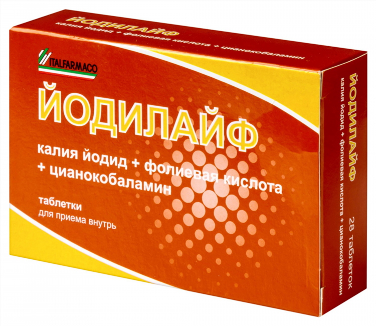 Купить сульфасалазин в калининграде