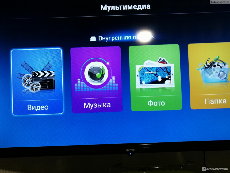 Купить телевизор в калининграде недорого