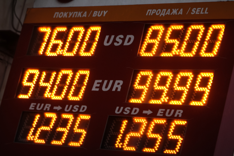 Курс евро в энерготрансбанке в калининграде
