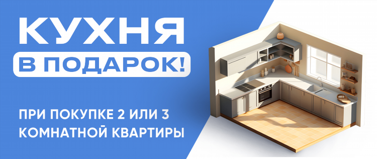 Лидино калининград