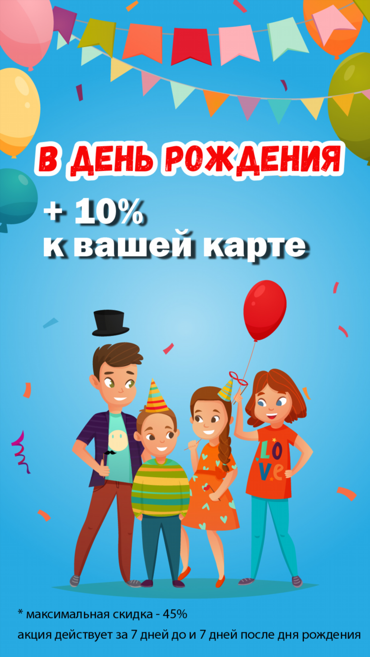 Магазин эрудит в калининграде на полоцкого