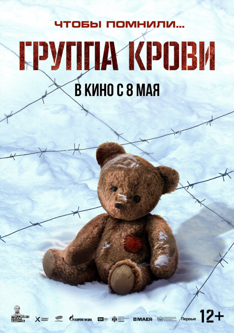 Марио пицца калининград киноленд