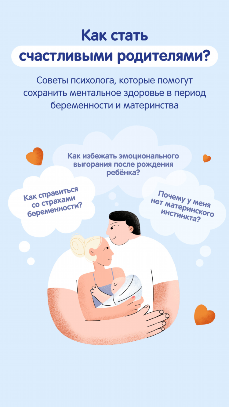 Массаж для беременных калининград