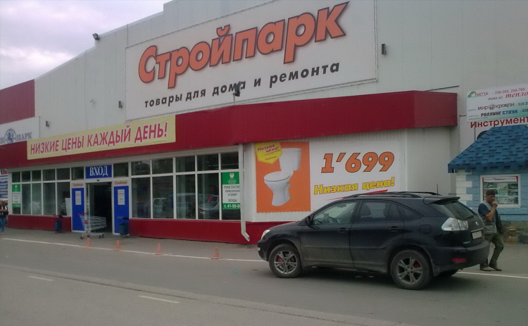 Мегастрой калининград